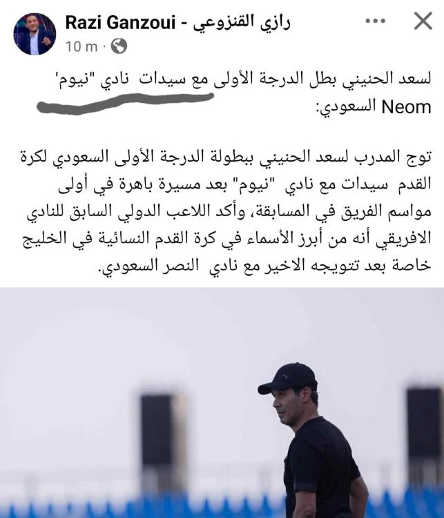 Screenshot_20250421_211359_Facebook.jpg