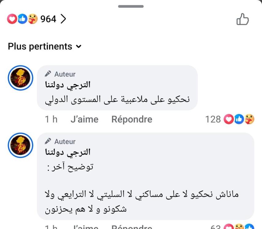 Screenshot_20250421_234448_Facebook.jpg