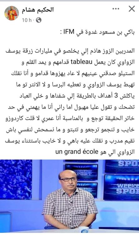 Screenshot_20250501_092935_Facebook.jpg
