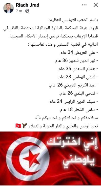 Screenshot_20250502_204016_Facebook.jpg