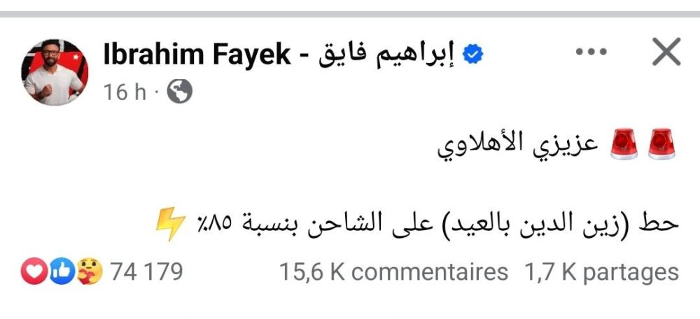 Screenshot_20250504_153356_Facebook.jpg