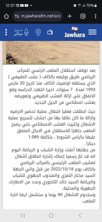 Screenshot_20250508_123745_Chrome.jpg