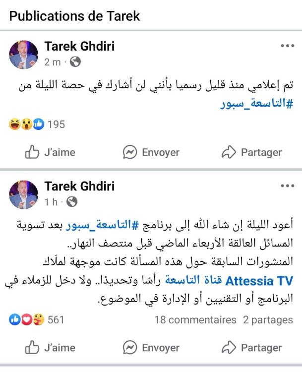 Screenshot_20250511_211233_Facebook.jpg