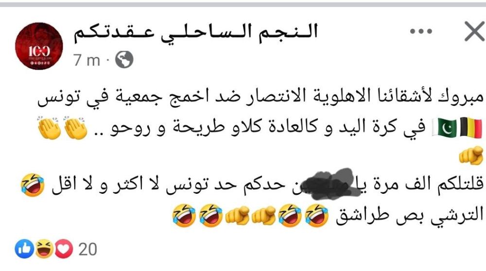 Screenshot_20250513_230916_Facebook.jpg