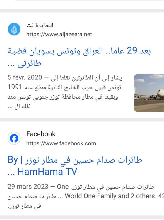 Screenshot_20250514_140345_Firefox.jpg