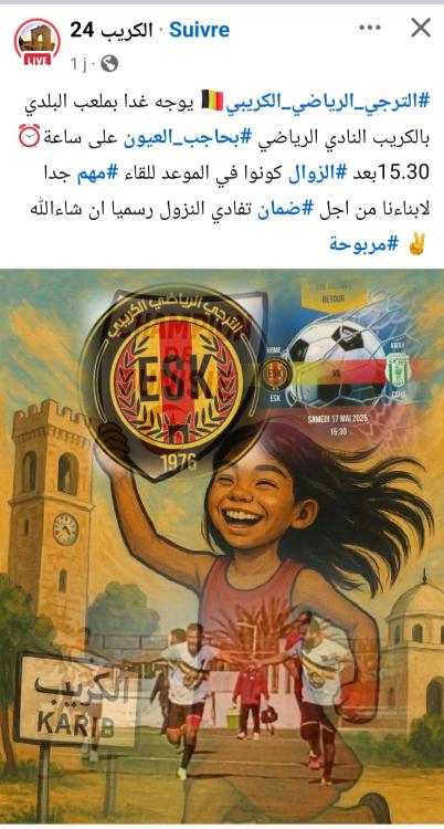 Screenshot_20250517_163052_Facebook.jpg