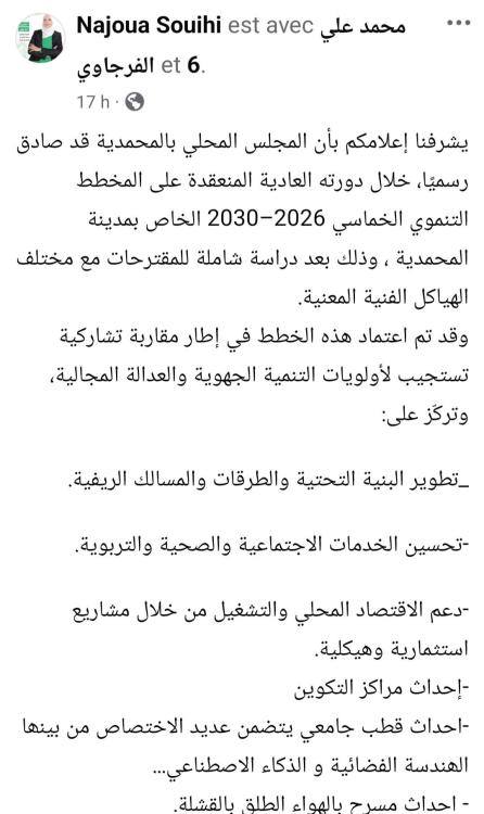 Screenshot_20250701_172444_Facebook.thumb.jpg.c7671dca6a6a38d4eb3abe6dc0042943.jpg