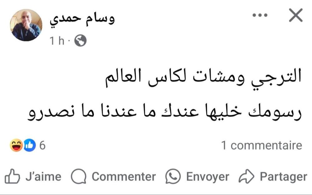 Screenshot_20250708_001618_Facebook.jpg