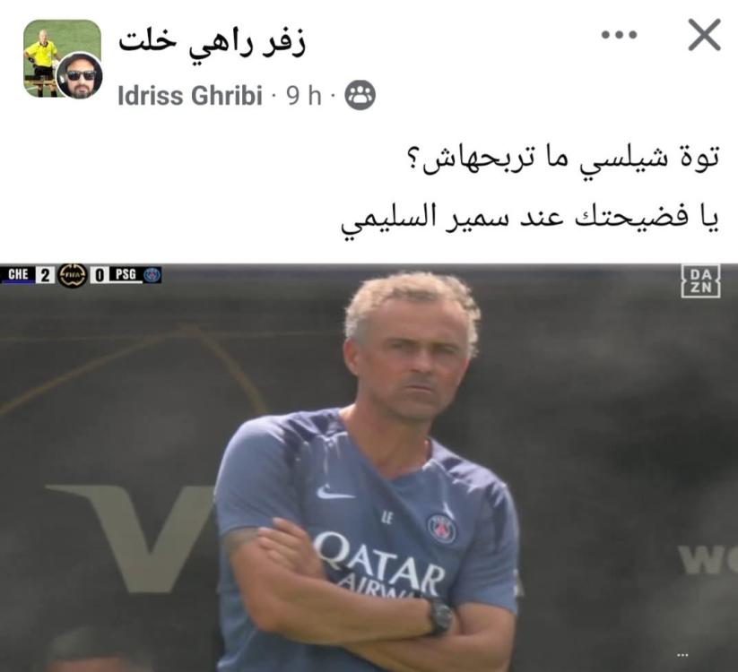 Screenshot_20250714_064653_Facebook.jpg