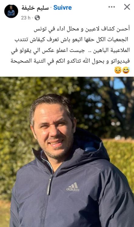 Screenshot_20250720_144134_Facebook.jpg