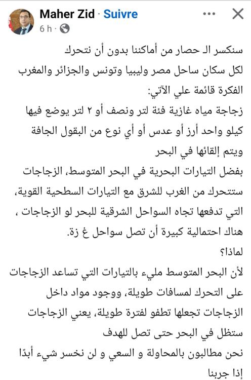 Screenshot_20250723_170219_Facebook.thumb.jpg.40cbd6ddea2f488b280890a23f9d05aa.jpg