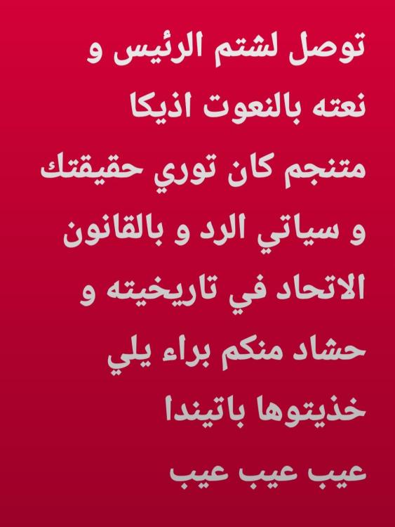Screenshot_20250811_215420_Facebook.thumb.jpg.c53f83b42425da3ef5a6b854f080226e.jpg