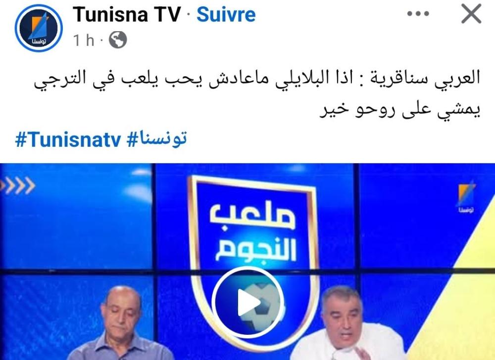 Screenshot_20250816_140101_Facebook.jpg