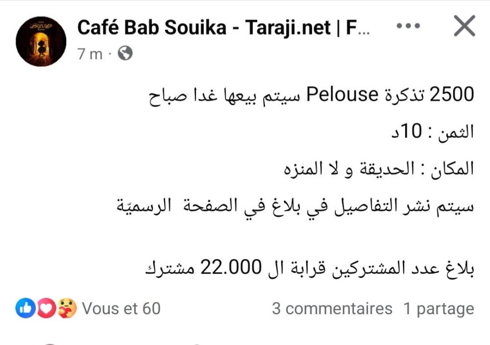 Screenshot_20251003_180832_Facebook.jpg