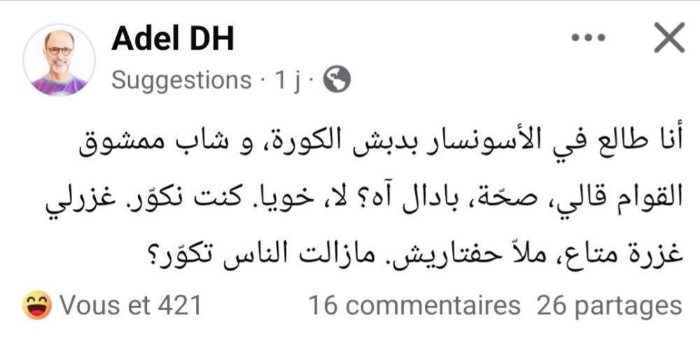 Screenshot_20251018_191239_Facebook.thumb.jpg.298df8e914559abebc8e59a124783e9b.jpg