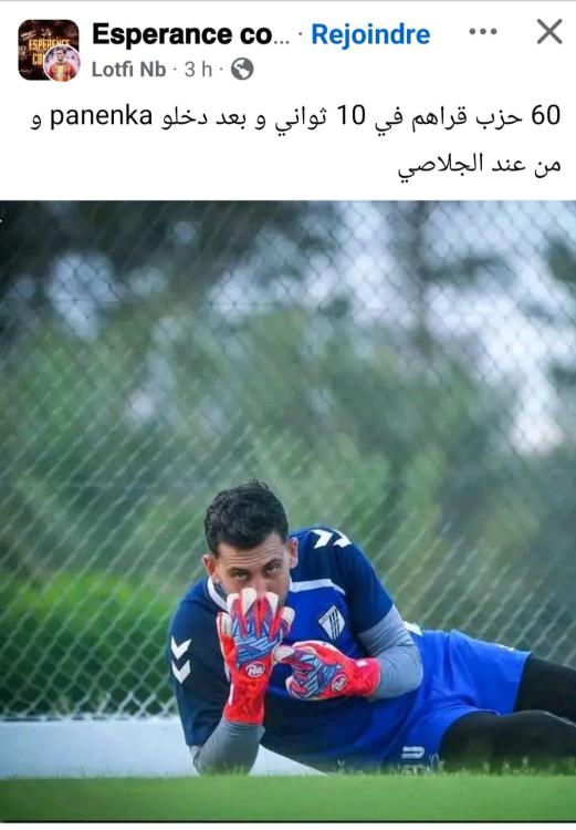 Screenshot_20251102_205701_Facebook.thumb.jpg.974cd33ff0378e618f3f24ab8a0ad066.jpg