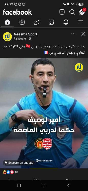 Screenshot_20251106_222304_Facebook.jpg