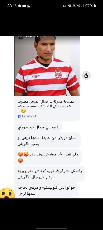 Screenshot_20251108_231538_Facebook.jpg