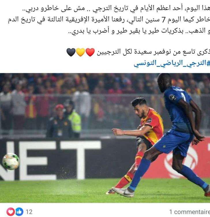 Screenshot_20251109_112344_Facebook.jpg