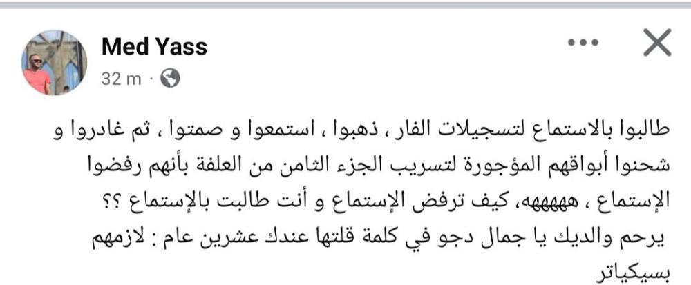 Screenshot_20251111_200425_Facebook.jpg