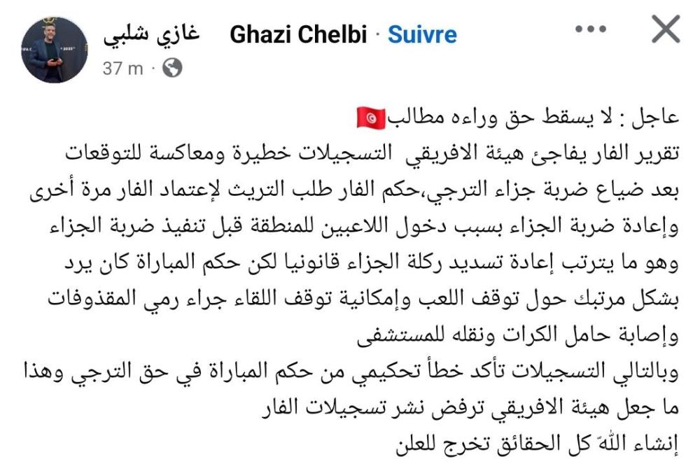 Screenshot_20251112_110127_Facebook.jpg