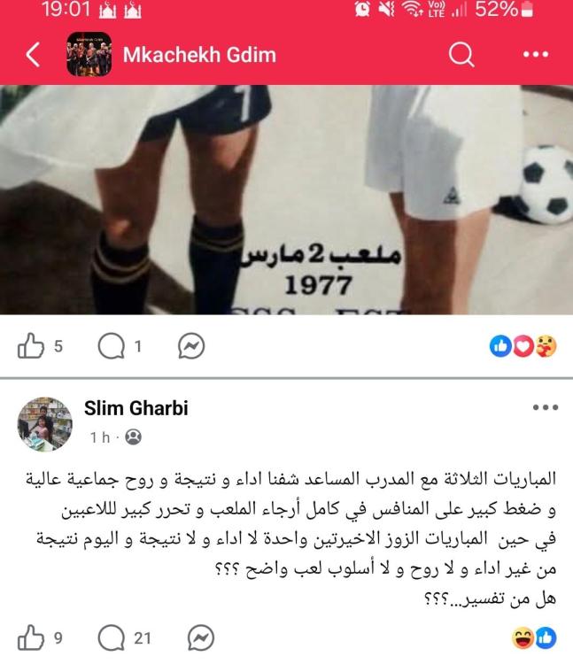 Screenshot_20260301_190119_Facebook.jpg