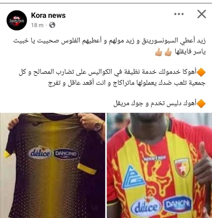 Screenshot_20260426_193049_Facebook.jpg