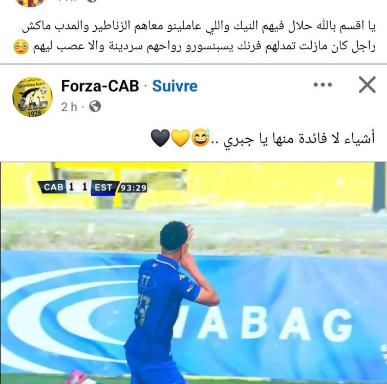 Screenshot_20260427_115254_Facebook.jpg