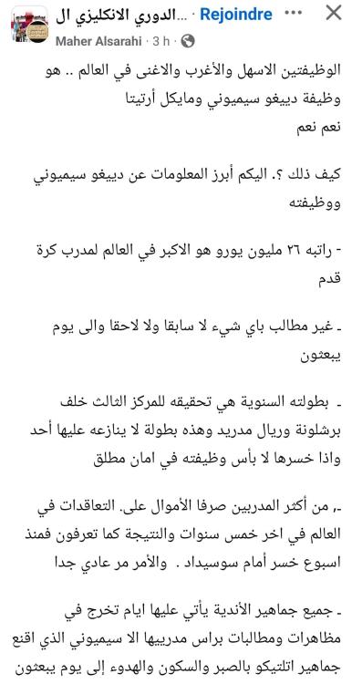 Screenshot_20260430_063715_Facebook.thumb.jpg.2c29fc52ed46d863d96450b3daab6cd6.jpg